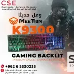 MeeTion MT-K9300 Colorful Rainbow Backlit Gaming Keyboard