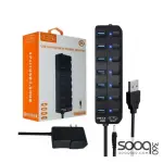Kai Ping KP-3017 USB 3.0 7 Port Hub with Power Adapter