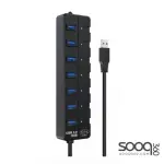 Kai Ping KP-3017 USB 3.0 7 Port Hub with Power Adapter