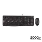 Logitech MK120 Wired Keyboard and Mouse Combo