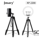 Jmary KP-2208 2 in 1 Monopod Aluminum Tripod 1.7M