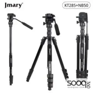 Jmary KT285-NB50 2-in-1 Tripod with Hydraulic Head 1.75M