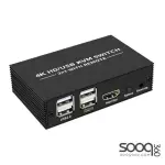 2-Port HDMI USB KVM Switch, 4K Plastic with Built in Cables