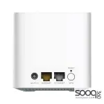 D-Link M15 AX1500 Wi-Fi Mesh Kit (3 Pack)
