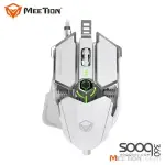 MeeTion MT-M990S RGB Programmable Gaming Mouse -White