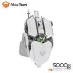 MeeTion MT-M990S RGB Programmable Gaming Mouse -White