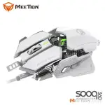 MeeTion MT-M990S RGB Programmable Gaming Mouse -White