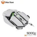MeeTion MT-M990S RGB Programmable Gaming Mouse -White