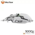 MeeTion MT-M990S RGB Programmable Gaming Mouse -White