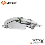 MeeTion MT-M990S RGB Programmable Gaming Mouse -White