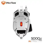 MeeTion MT-M990S RGB Programmable Gaming Mouse -White