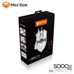 MeeTion MT-M990S RGB Programmable Gaming Mouse -White