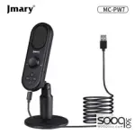 Jmary MC-PW7 Podcastng USB Microphone with Stand