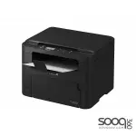 Canon i-SENSYS MF272dw 3 in 1 Mono Multi-Function Wireless Laser Printer