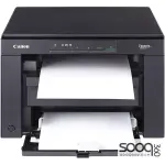 Canon i-SENSYS MF3010 Multifunction Laser Printers