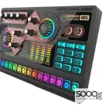 Cannon Professional 2 Channel Audio Sound Card Digital Mixer 48V