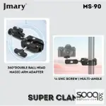 Jmary MS-90 Multi-Functional Clamp Holder for Camera or Phone