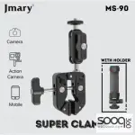 Jmary MS-90 Multi-Functional Clamp Holder for Camera or Phone