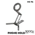 Jmary MS-96 Magnetic Phone Holder