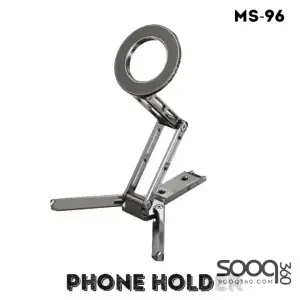 Jmary MS-96 Magnetic Phone Holder