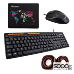MeeTion MT-C105 Cost-effective 3 in 1 Combo Set