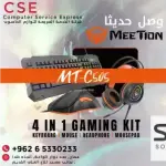 MeeTion MT-C505 Gaming Mouse Keyboard and Headset Combo with Mouse Pad