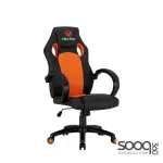 Meetion CHR05 Mesh Gaming E-Sport Chair