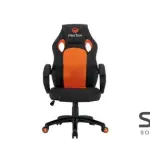 Meetion CHR05 Mesh Gaming E-Sport Chair
