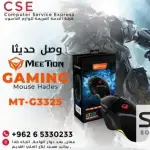 MeeTion MT-G3325 Professional Gaming Mouse Hades