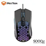 MeeTion MT-GM015 Lightweight Honeycomb Gaming Mouse