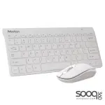 Meetion MINI4000 2.4GHz Wireless Mouse & Keyboard Combo -White