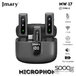 Jmary MW-17 2.4G Type-c Wireless Two Microphones for Mobile