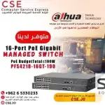 Dahua PFS4218-16GT-190 16-Port PoE Gigabit Managed Switch