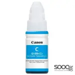 Canon PG-490C Cyan Inkjet Cartridge Compatible with G-1400 ,G-3400