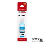 Canon PG-490C Cyan Inkjet Cartridge Compatible with G-1400 ,G-3400