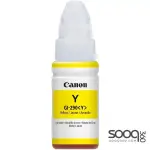 Canon PG-490Y Yellow Inkjet Cartridge Compatible with G-1400 ,G-3400