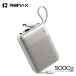 Remax FC-06 4 Output 2 Input Fast Charging Cables Power Bank 20000mAh 22.5W
