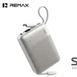 Remax FC-06 4 Output 2 Input Fast Charging Cables Power Bank 20000mAh 22.5W