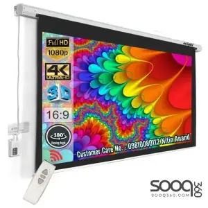 Motorized Projector Screen Wall Mount (2mx2m) with Remote