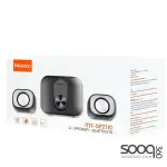 Meetion SP2110 2.1 Office Desktop Speakers
