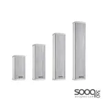 AISP SP-2745 4"x3 Outdoor Waterproof Column Speaker 45W -White