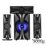 Ailiang DC6031 3.1 Speaker System
