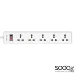 Huntkey SSZ501 5 Port UK Plug Power Strip 3M