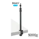 Jmary MT-49 Desk Mounting Tripod Stand