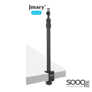 Jmary MT-49 Desk Mounting Tripod Stand
