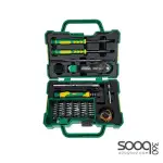 Feibao F28-1205 Multifunctional Electrician Tool Box 45 PCS