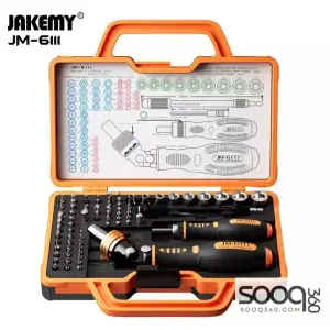 JAKEMY JM-6111 69 in 1 Household Screwdriver Home Repair Tool Kit