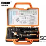 JAKEMY JM-6111 69 in 1 Household Screwdriver Home Repair Tool Kit