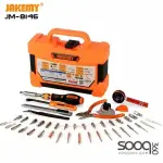 JAKEMY JM-8146 47 in 1 Household DIY Maintenance toolkit