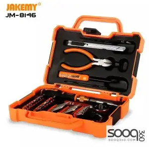 JAKEMY JM-8146 47 in 1 Household DIY Maintenance toolkit